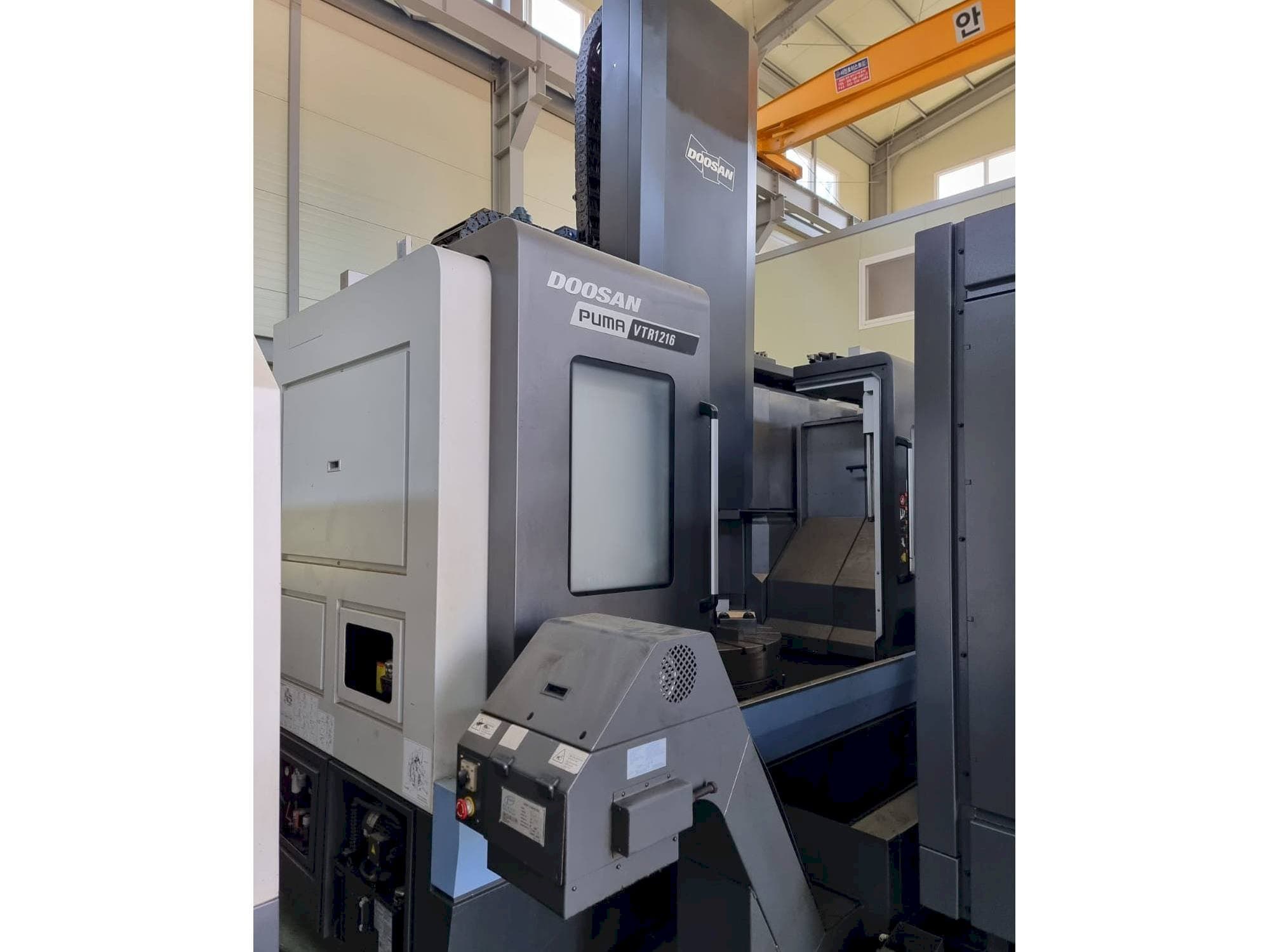 Front view of Puma VTR 1216 machine